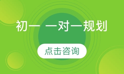 重慶春樹教育 專業(yè)教育咨詢服務(wù)的引領(lǐng)者